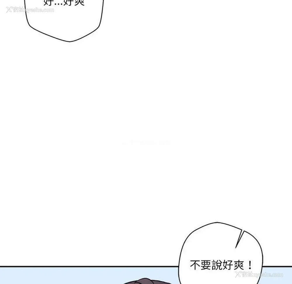 132P - 越线的二十岁