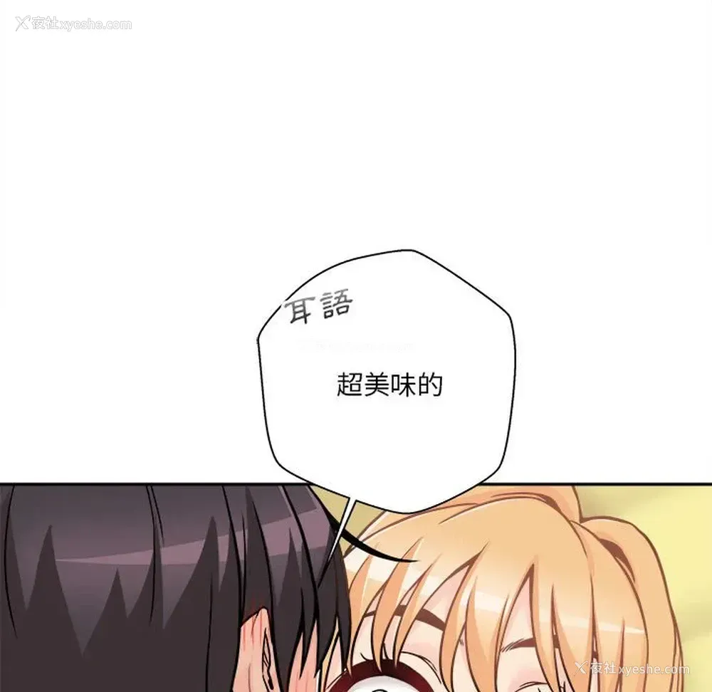136P - 越线的二十岁