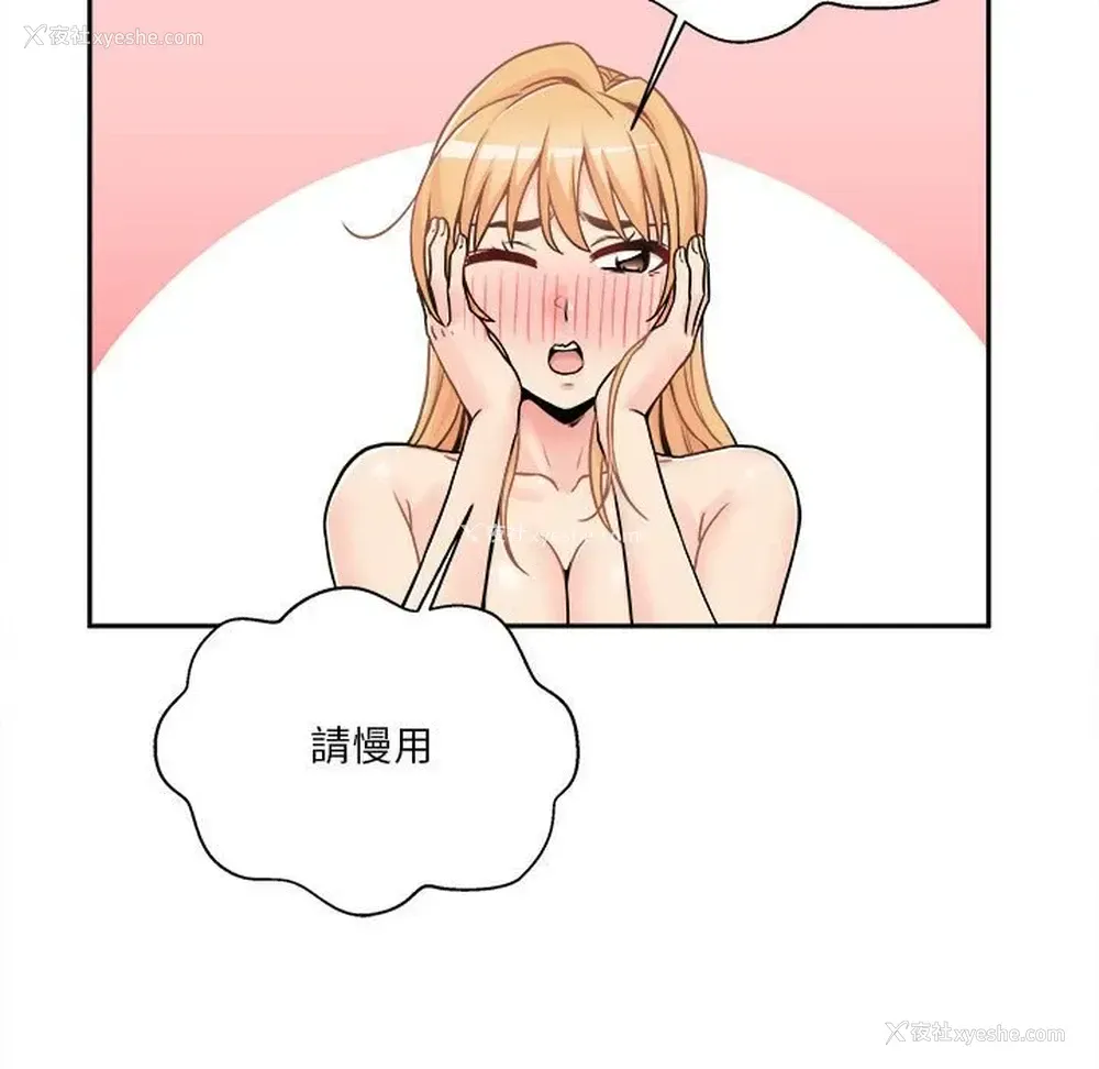 139P - 越线的二十岁