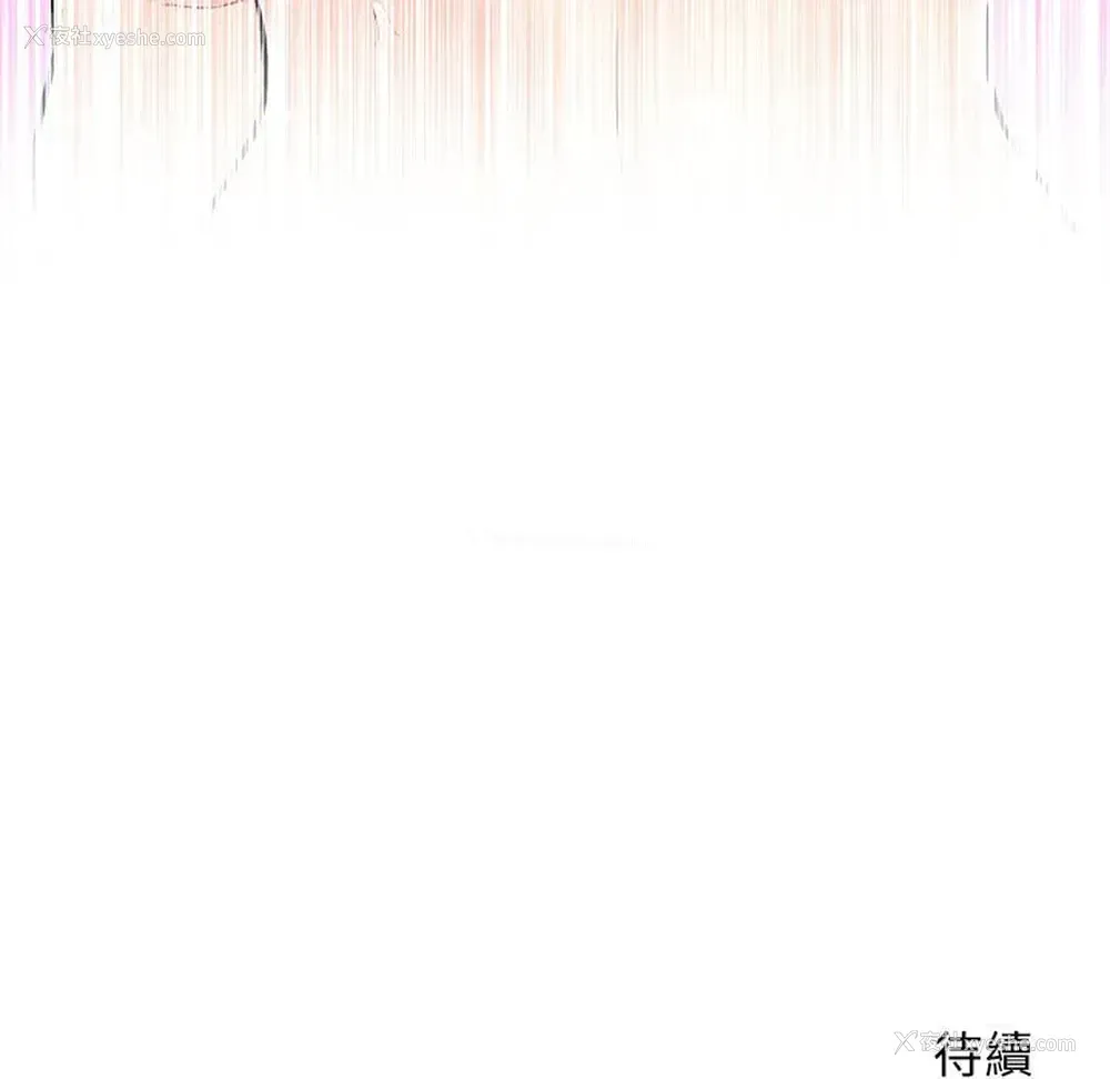 145P - 越线的二十岁