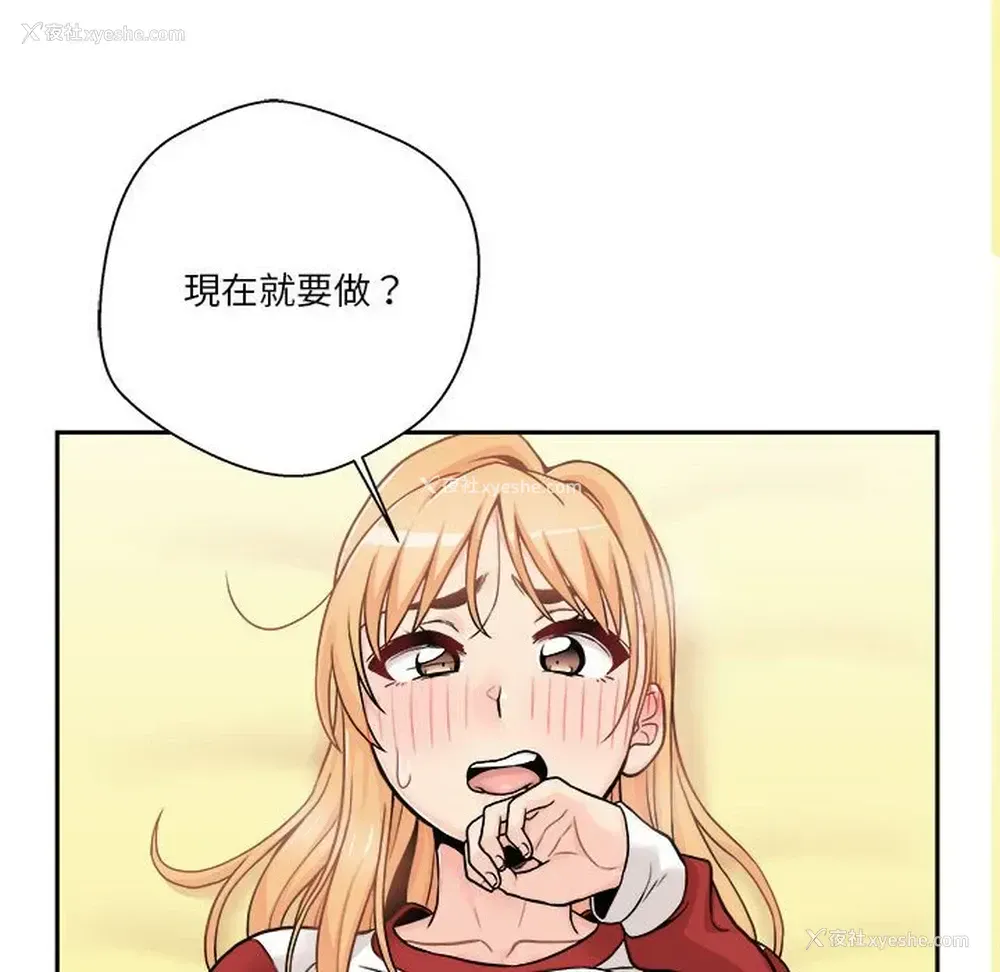 16P - 越线的二十岁