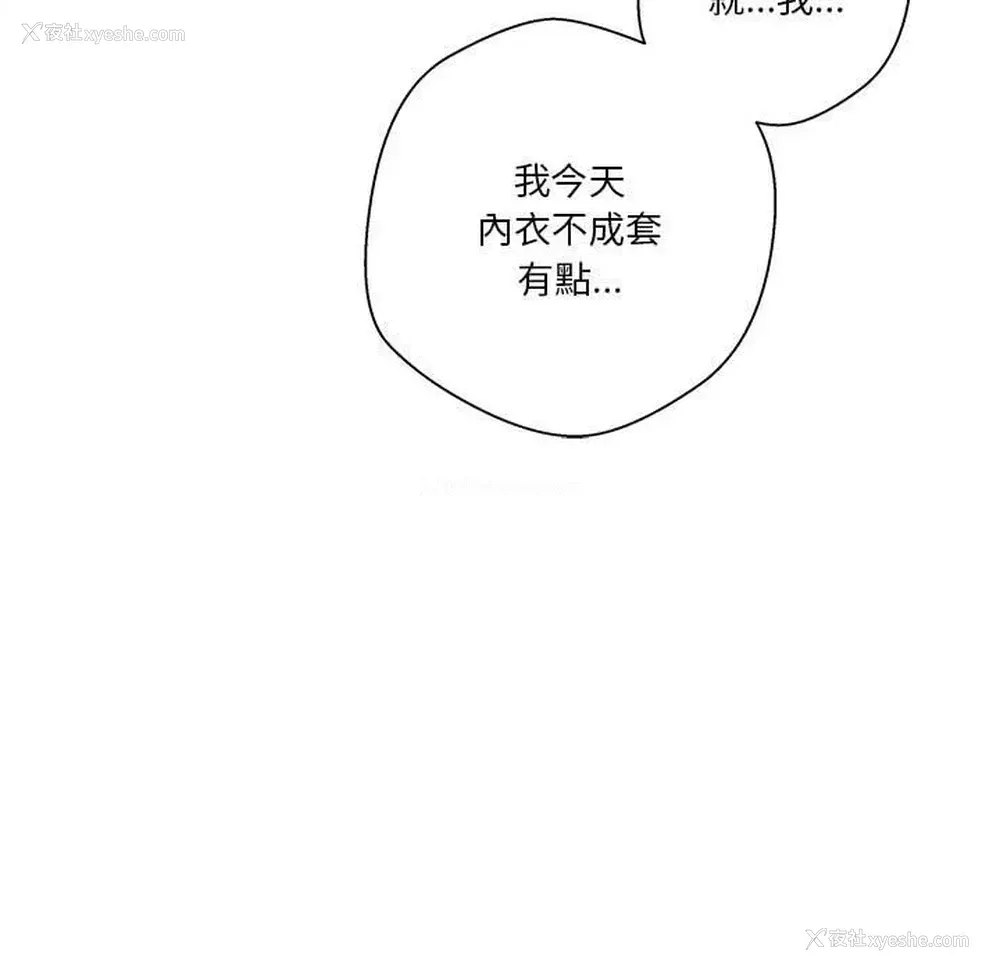 19P - 越线的二十岁