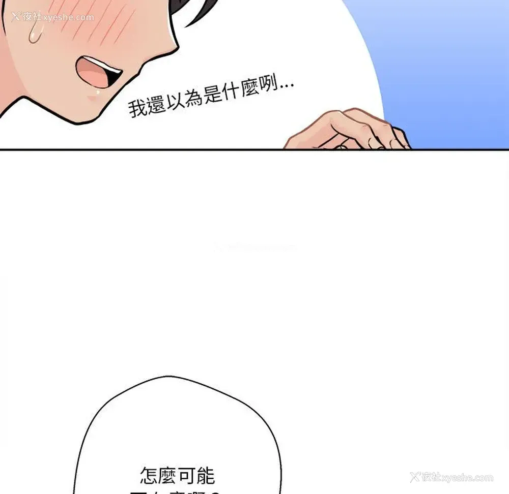 21P - 越线的二十岁