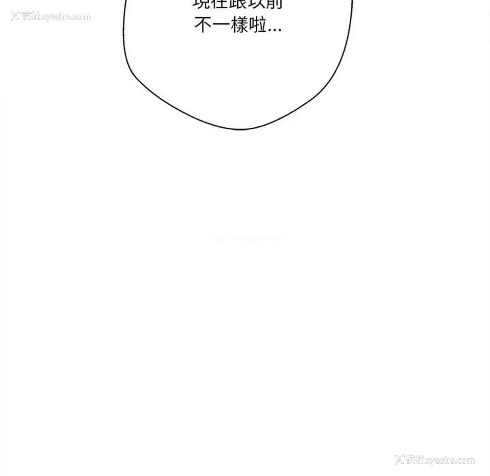 23P - 越线的二十岁
