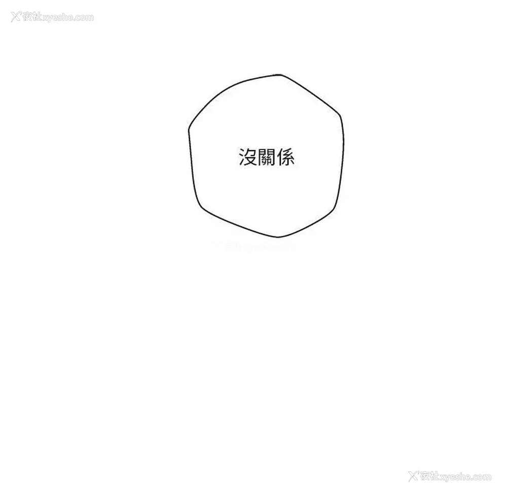 26P - 越线的二十岁