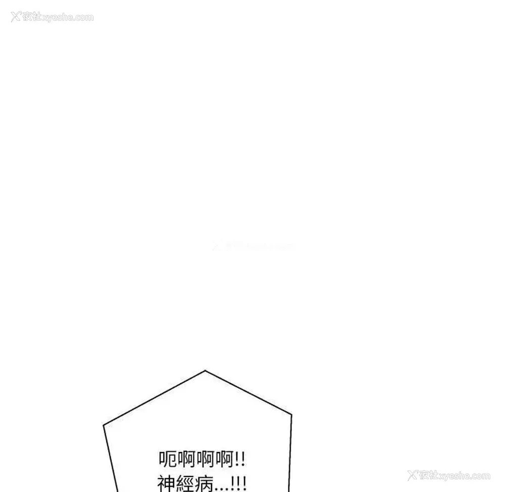 30P - 越线的二十岁