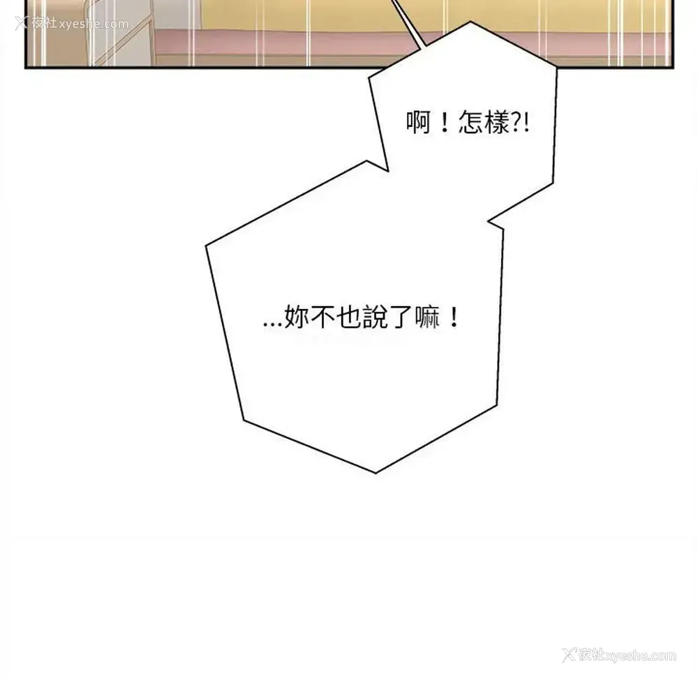32P - 越线的二十岁