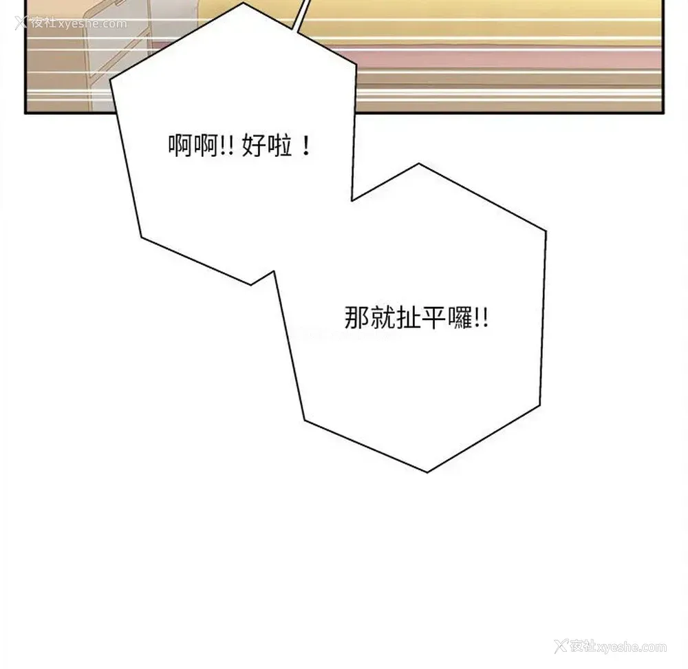 34P - 越线的二十岁