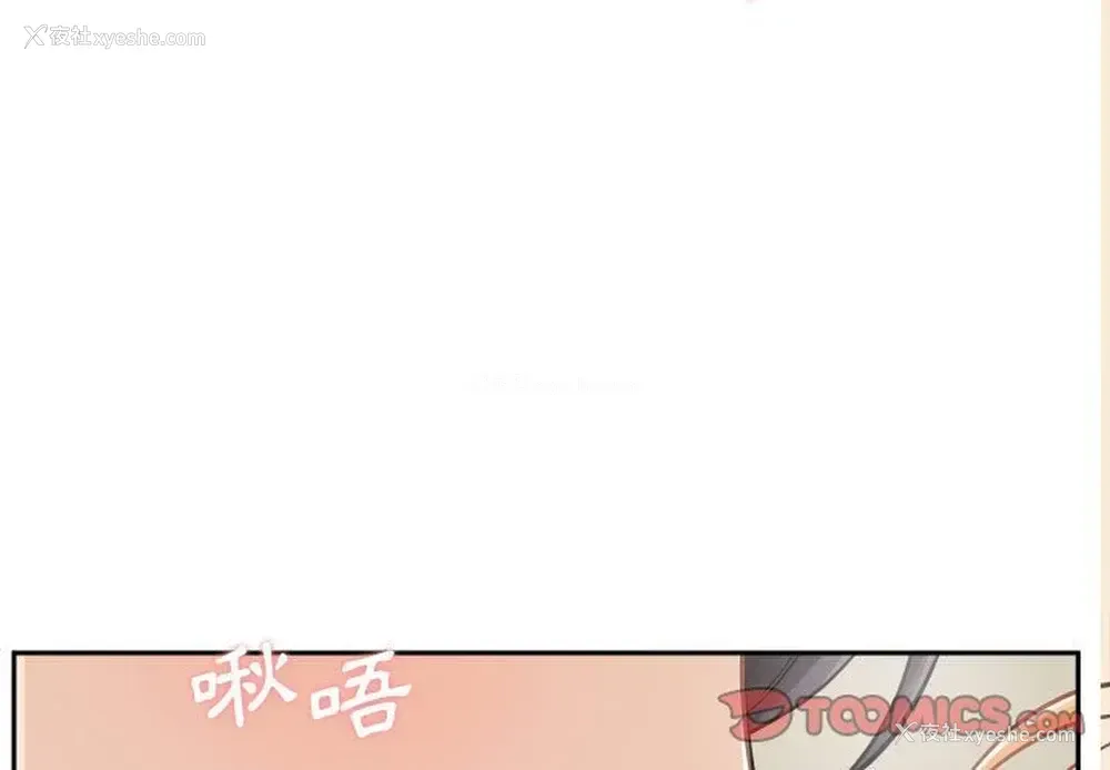 3P - 越线的二十岁
