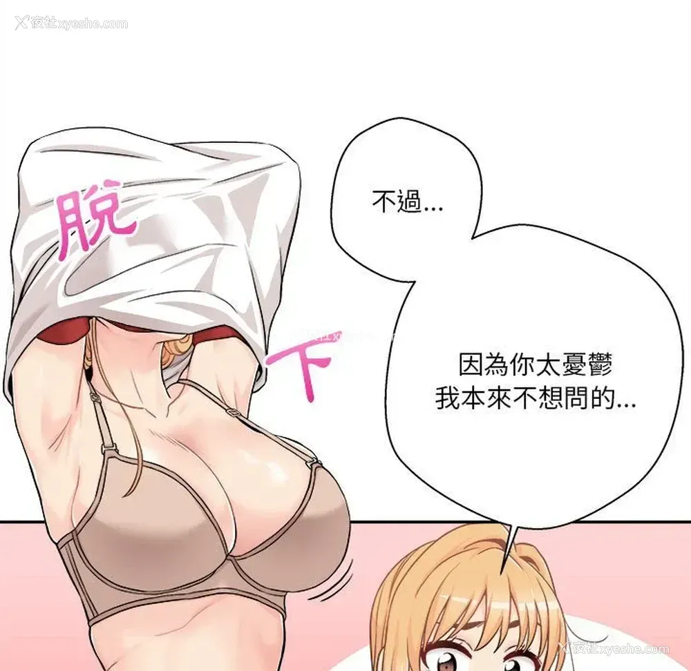 43P - 越线的二十岁