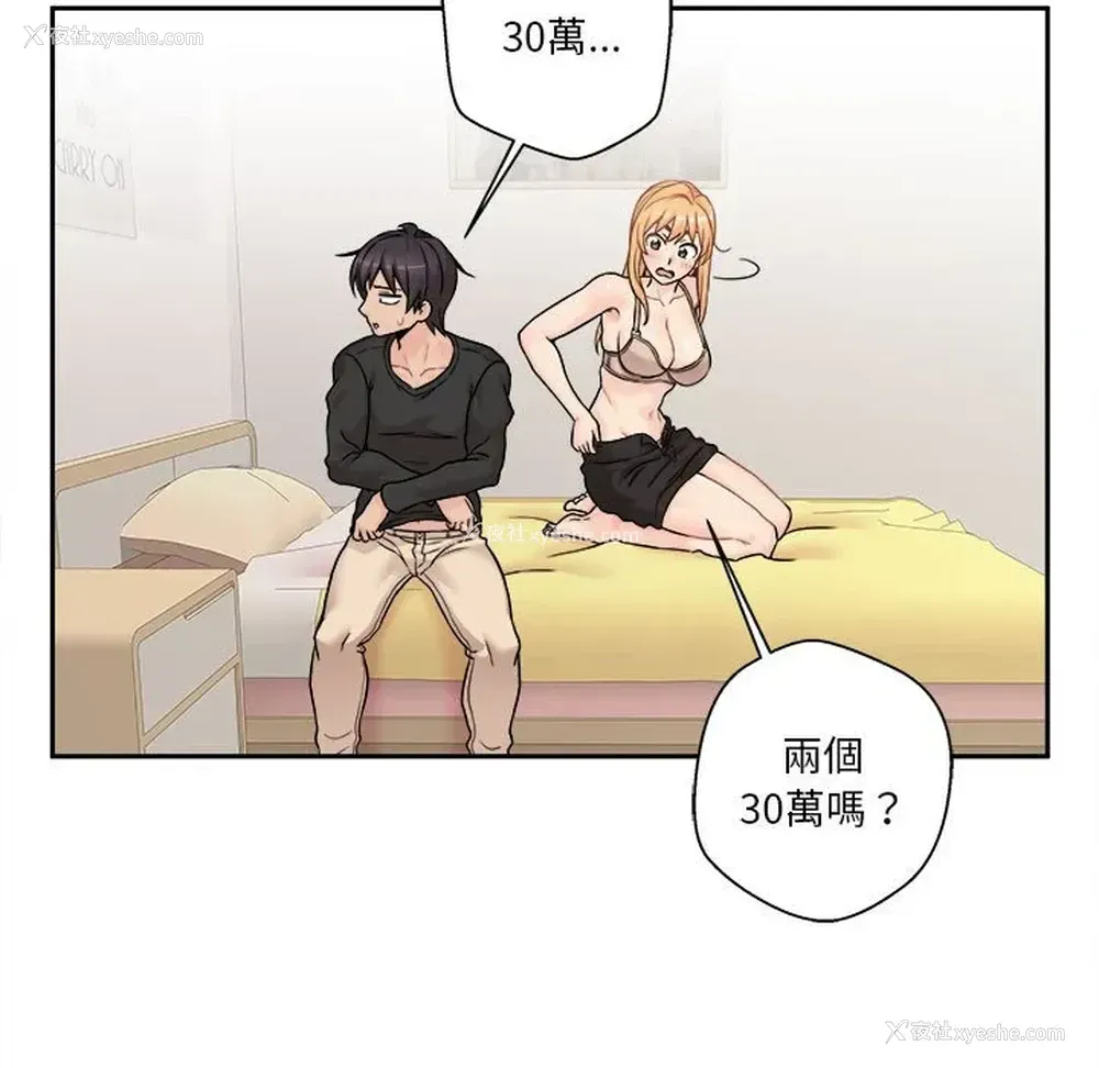 47P - 越线的二十岁