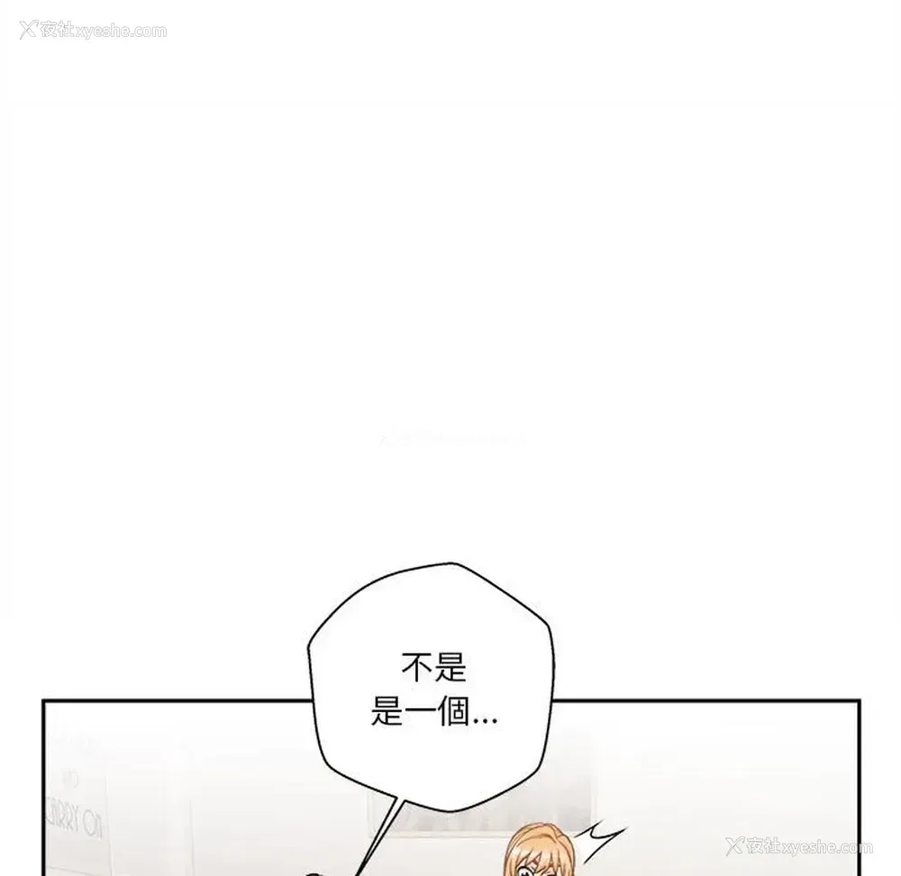 48P - 越线的二十岁