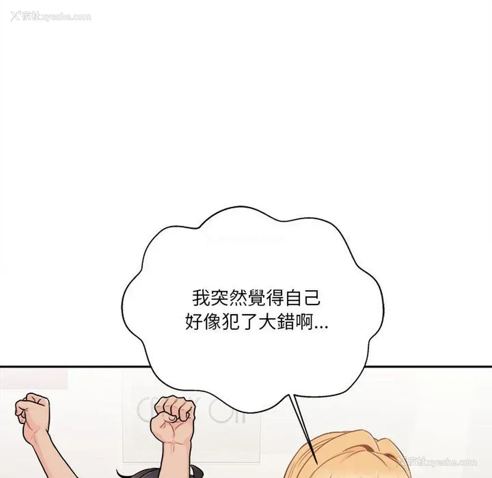 50P - 越线的二十岁
