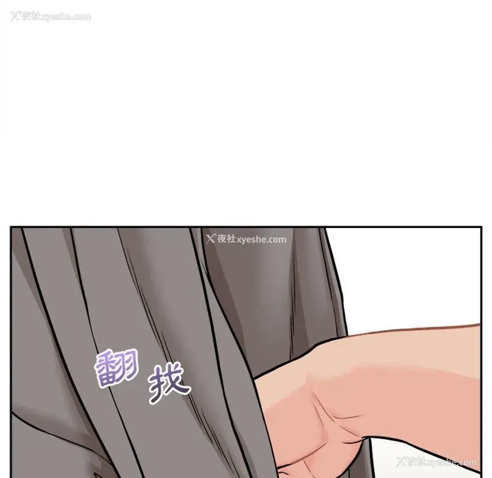 68P - 越线的二十岁