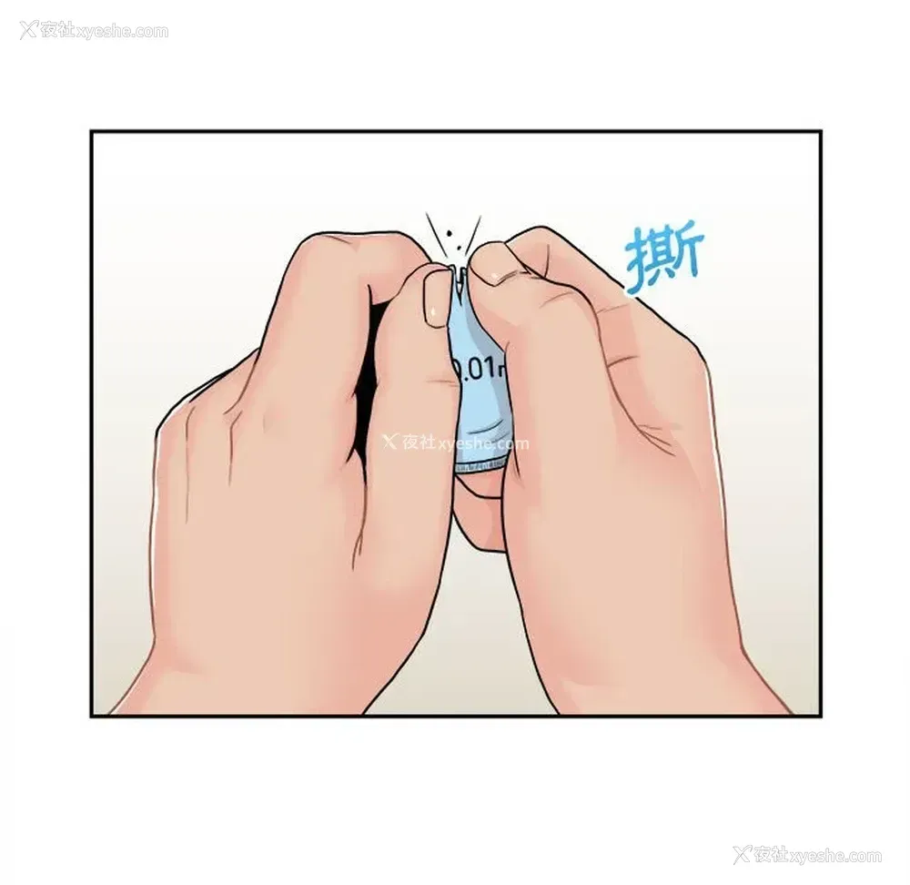 70P - 越线的二十岁