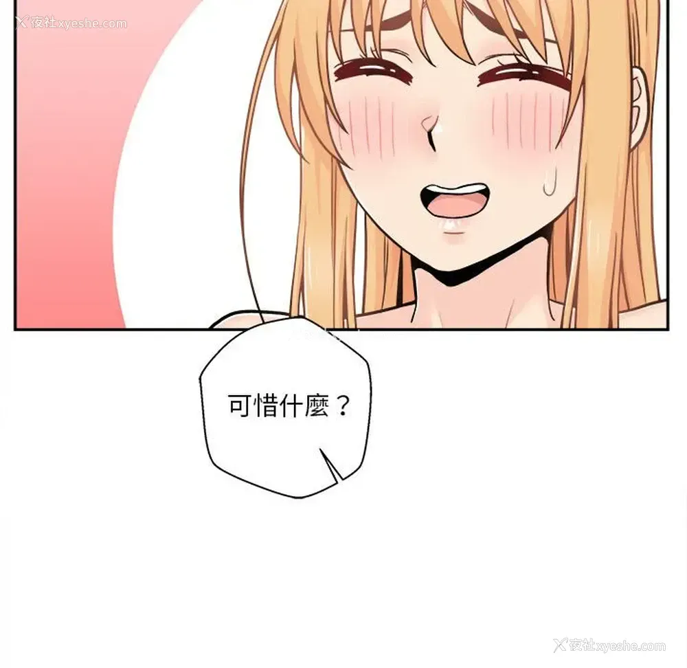 74P - 越线的二十岁