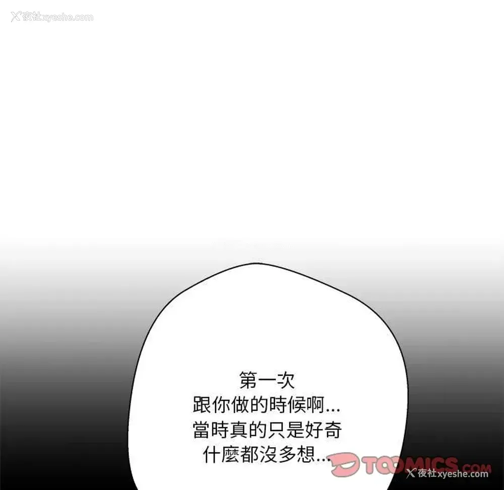 75P - 越线的二十岁