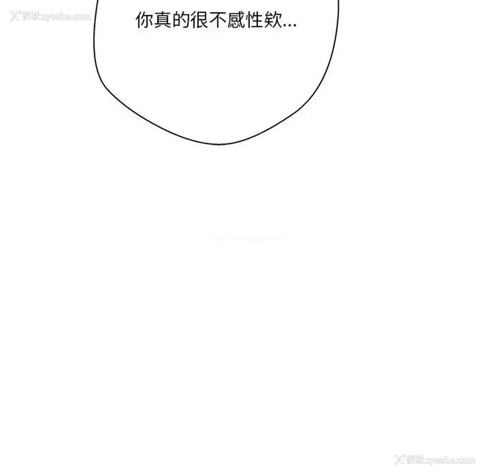 85P - 越线的二十岁