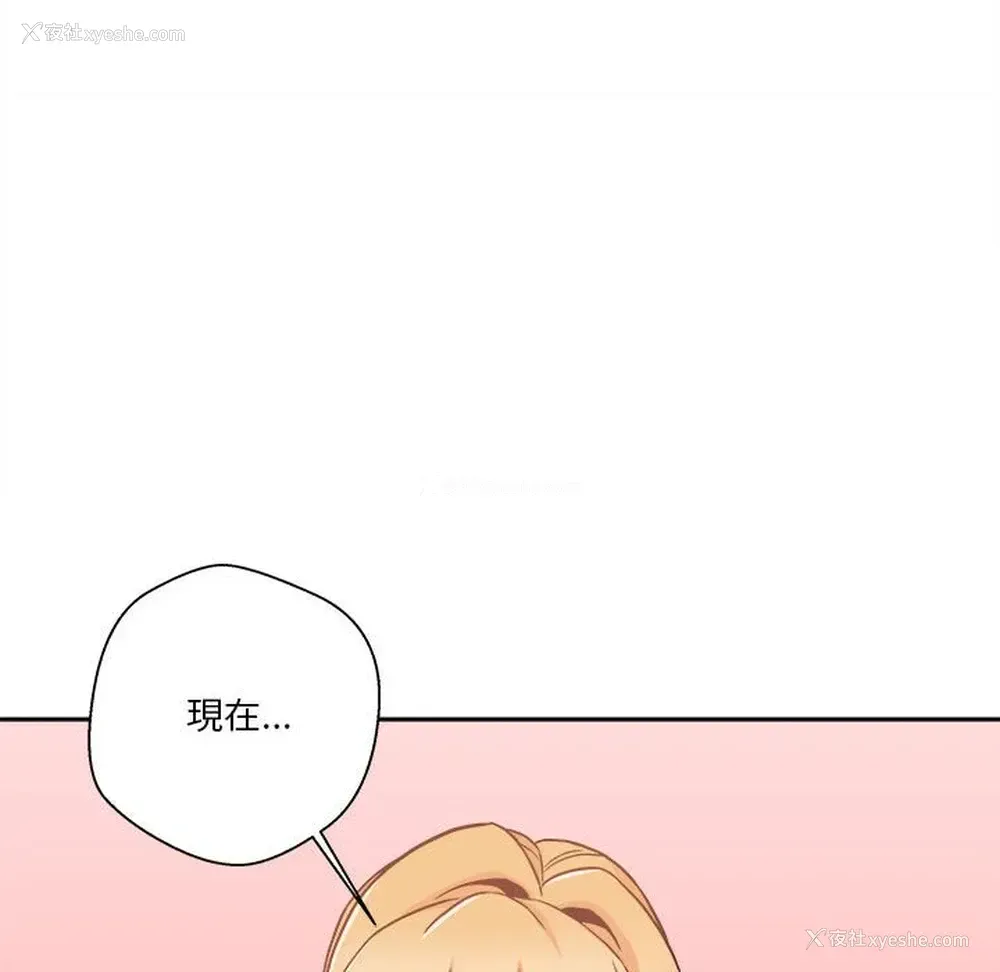94P - 越线的二十岁