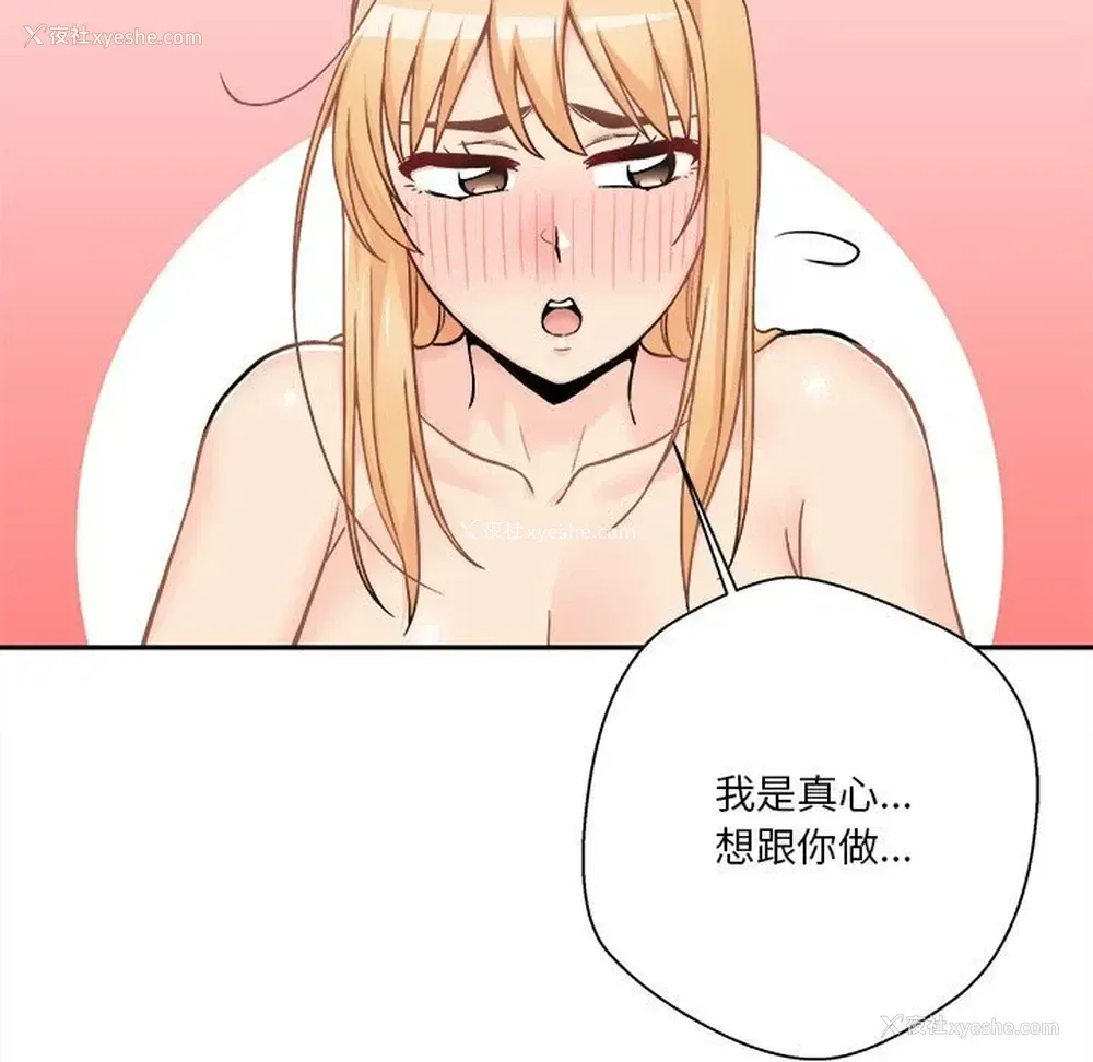 95P - 越线的二十岁