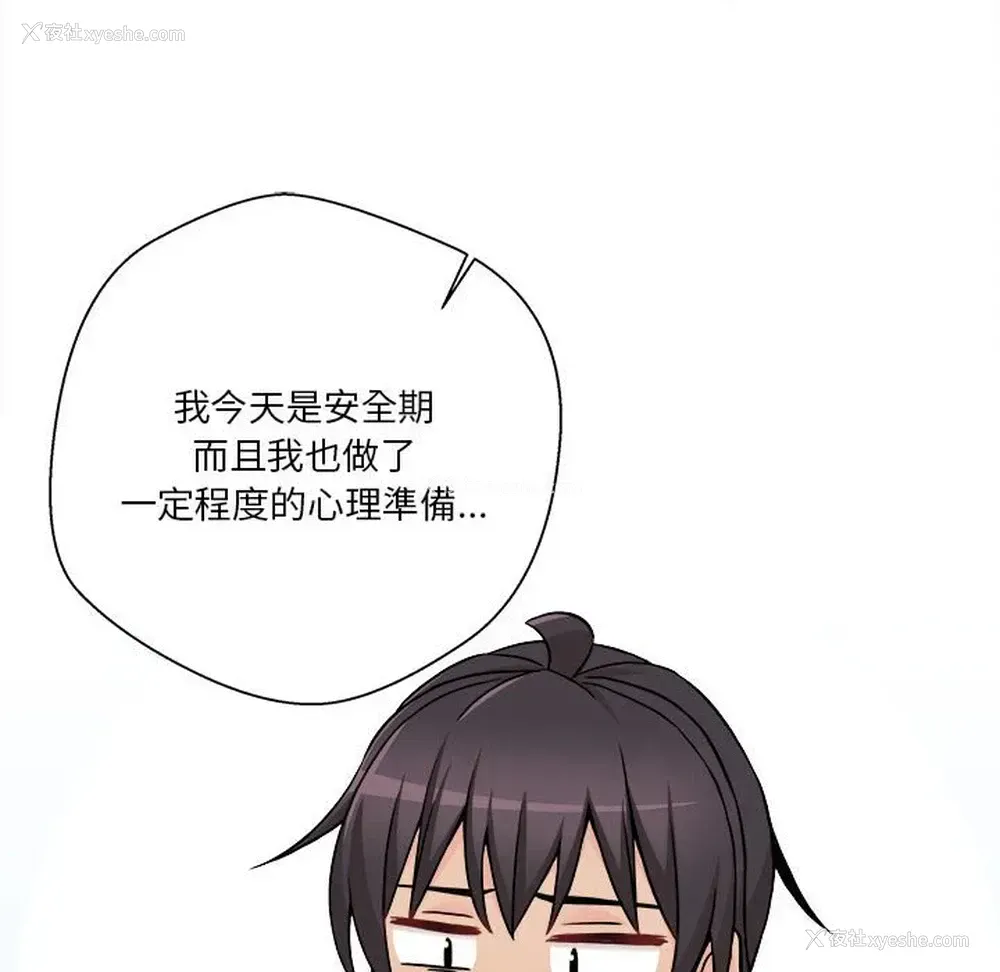 96P - 越线的二十岁