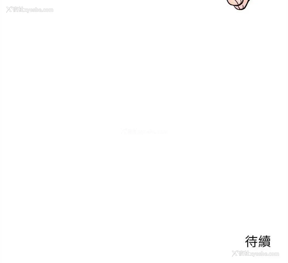 103P - 越线的二十岁