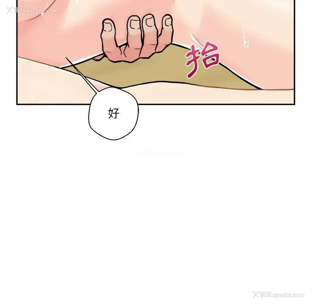 14P - 越线的二十岁