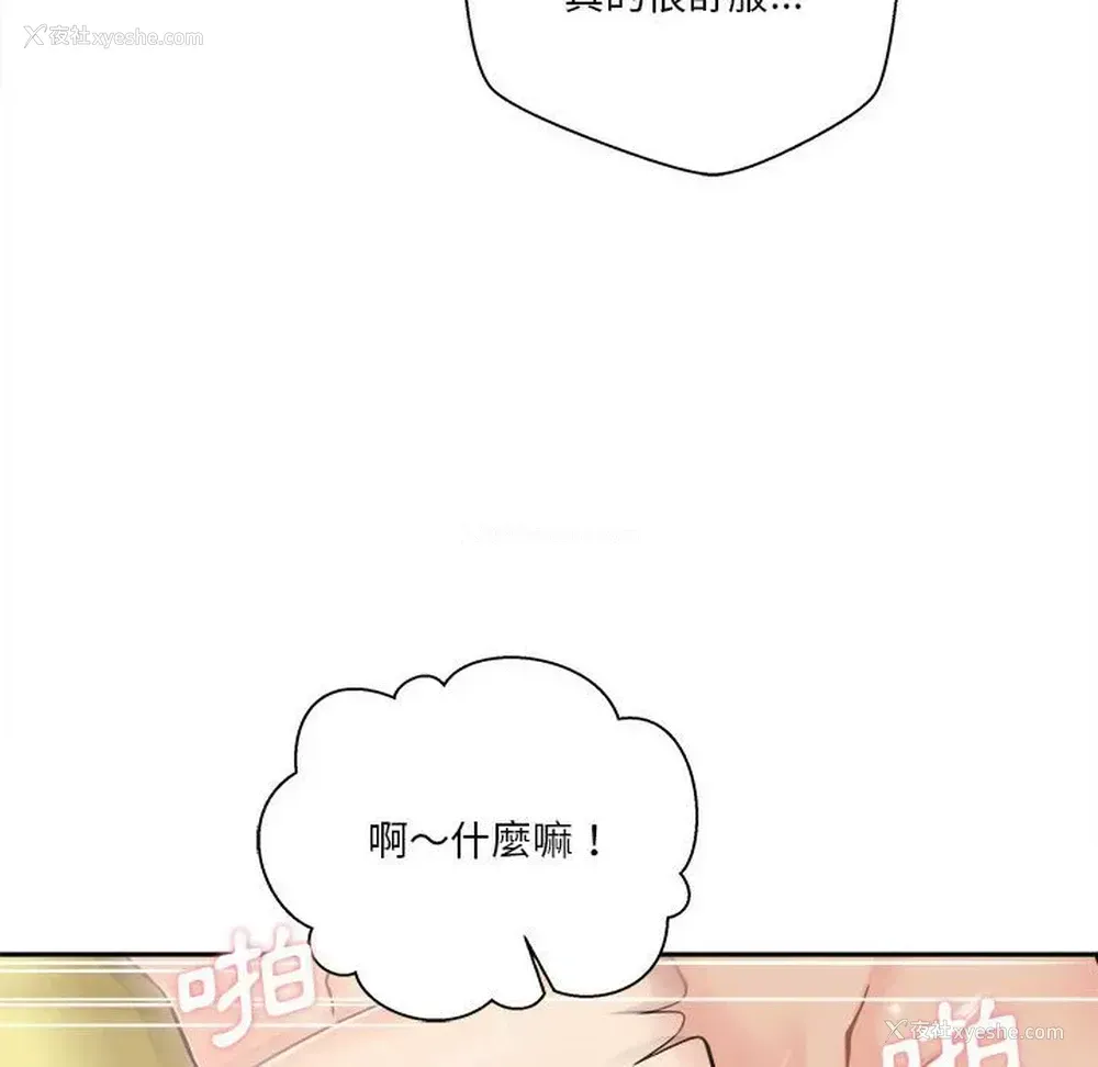 22P - 越线的二十岁