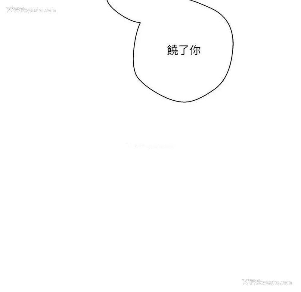 30P - 越线的二十岁