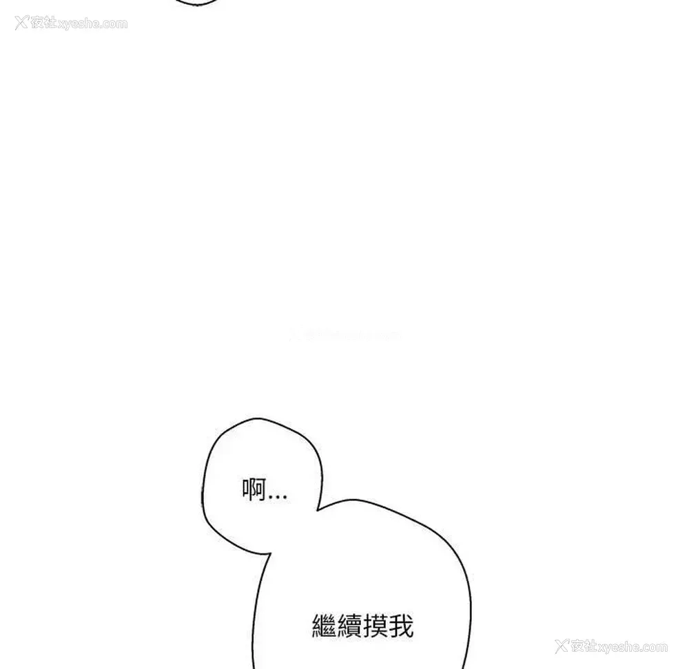 37P - 越线的二十岁