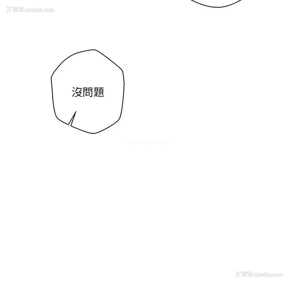 43P - 越线的二十岁
