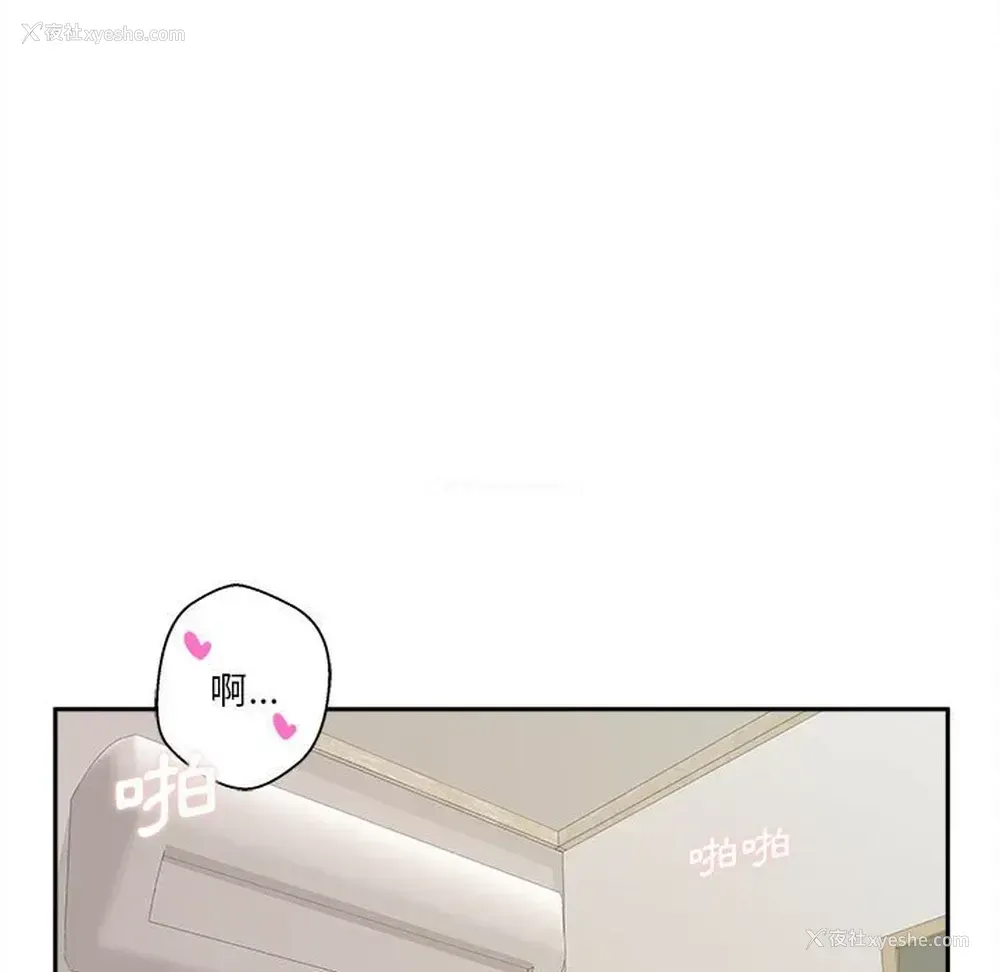 62P - 越线的二十岁