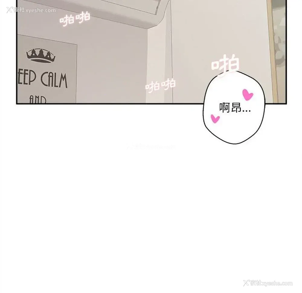 63P - 越线的二十岁