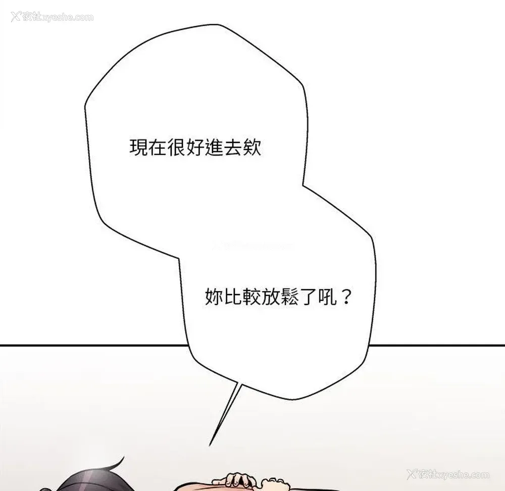 69P - 越线的二十岁