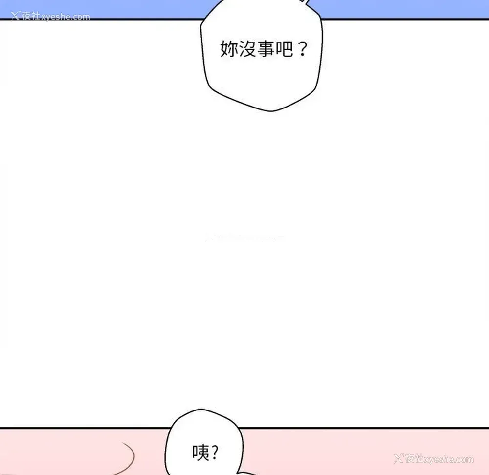 80P - 越线的二十岁