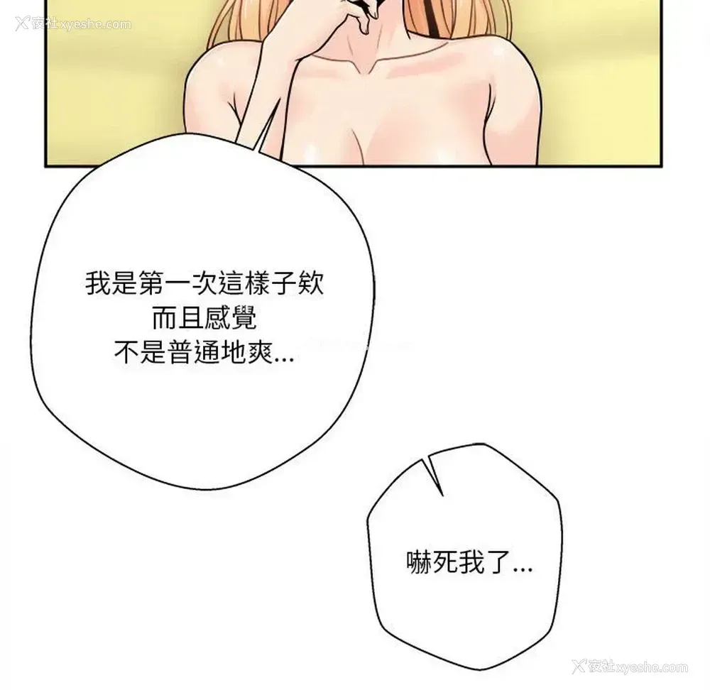 83P - 越线的二十岁