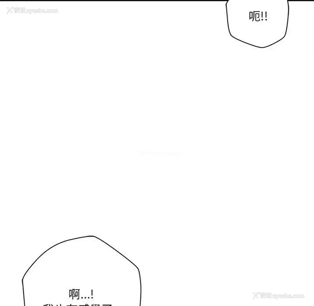 85P - 越线的二十岁