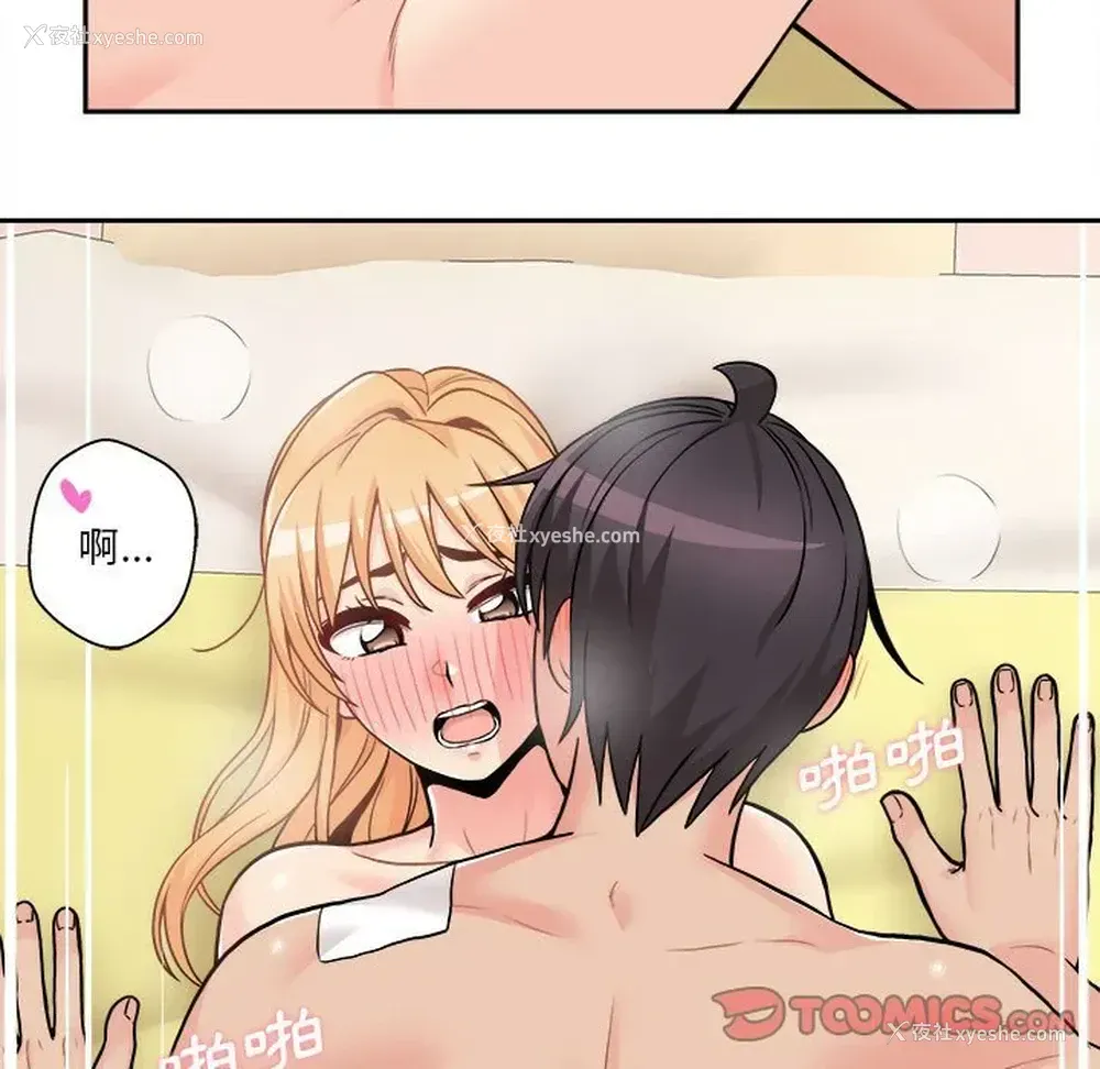 90P - 越线的二十岁