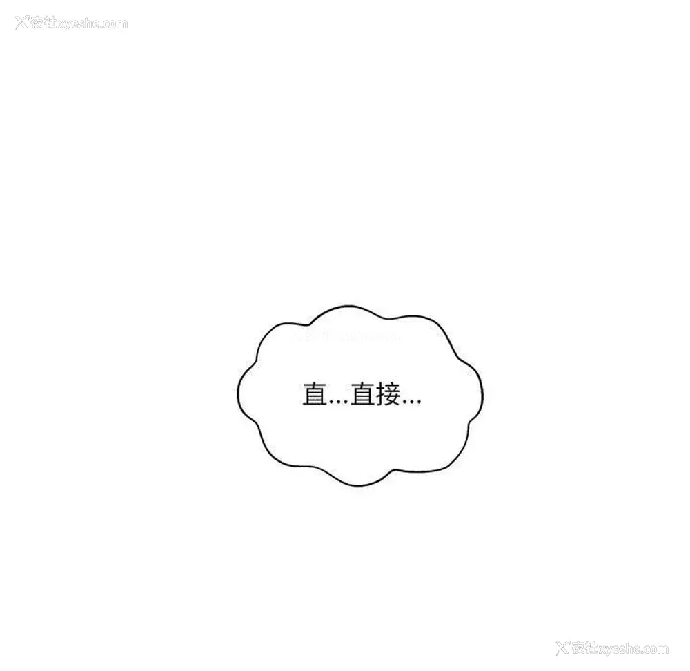 98P - 越线的二十岁