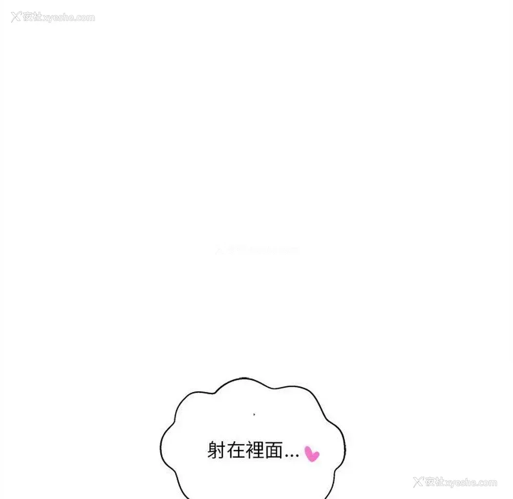 99P - 越线的二十岁