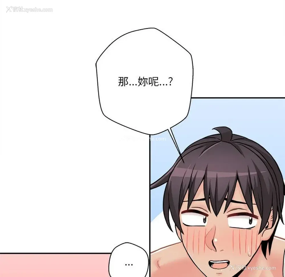 104P - 越线的二十岁