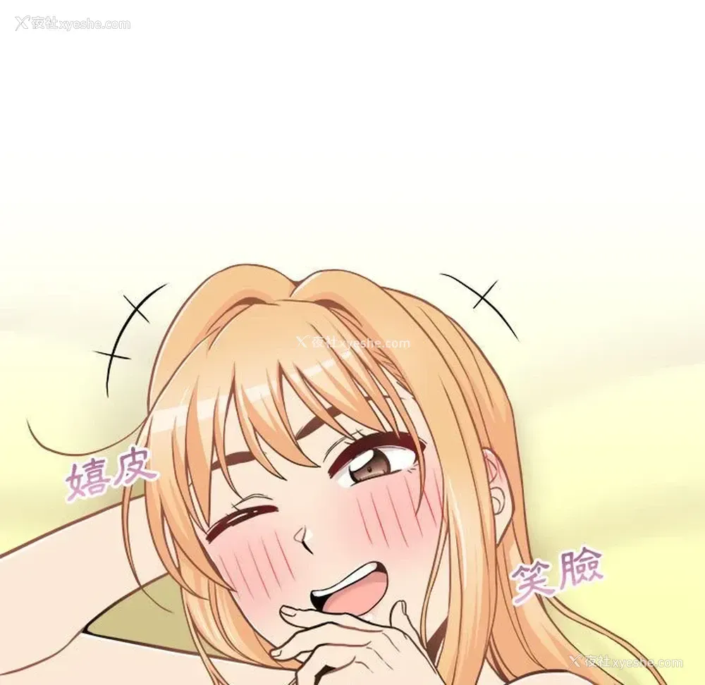 107P - 越线的二十岁