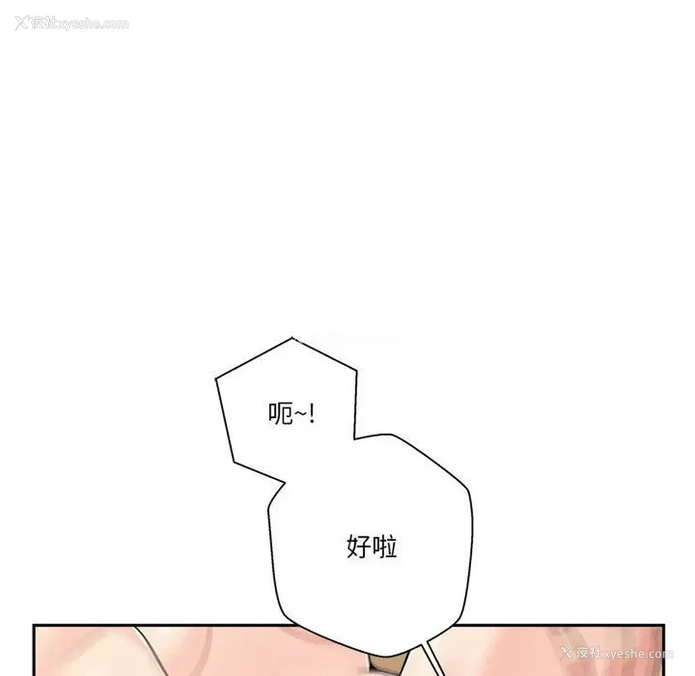 10P - 越线的二十岁