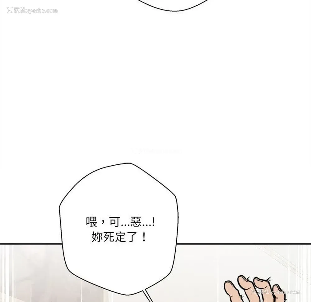 111P - 越线的二十岁