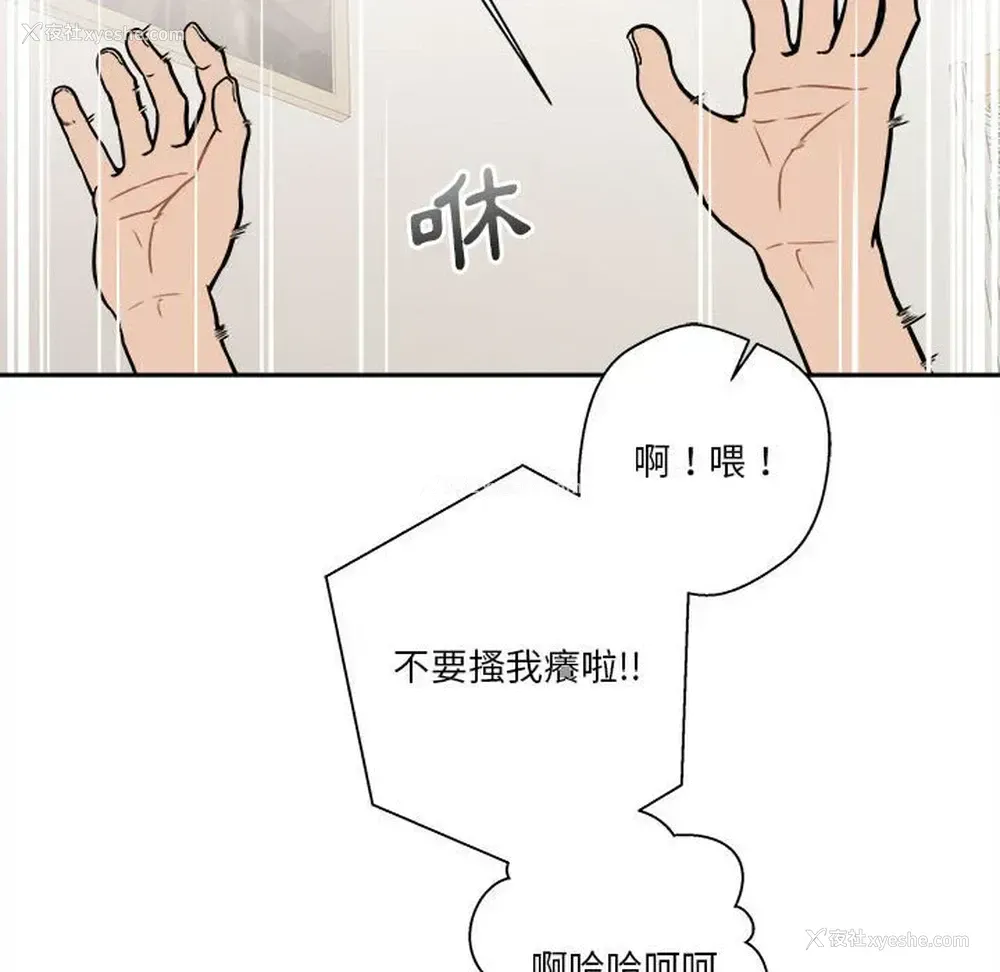 112P - 越线的二十岁