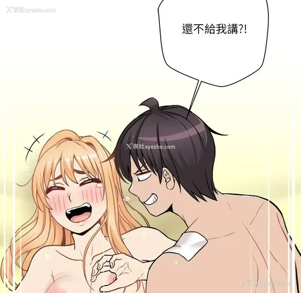 114P - 越线的二十岁