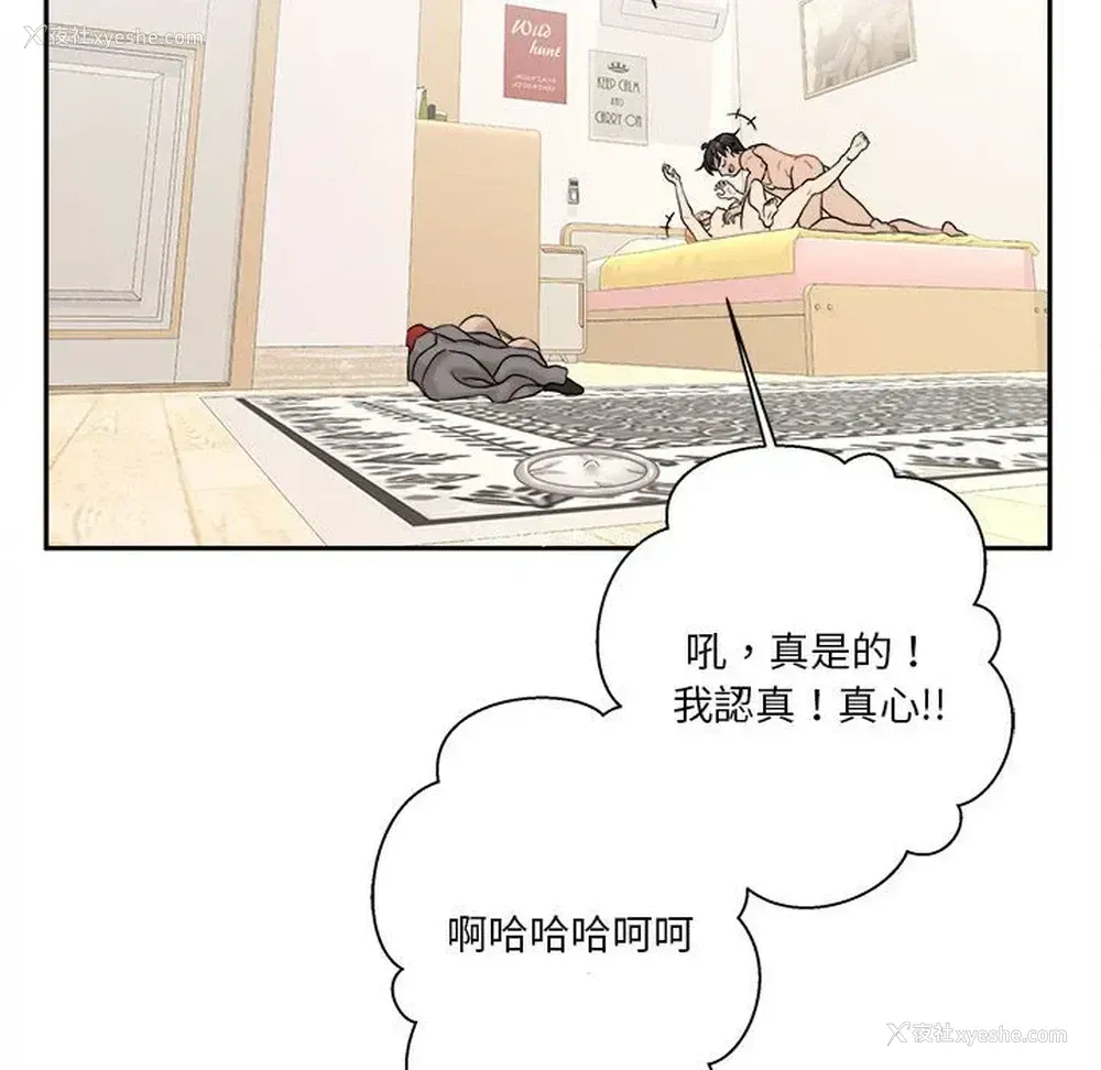 118P - 越线的二十岁