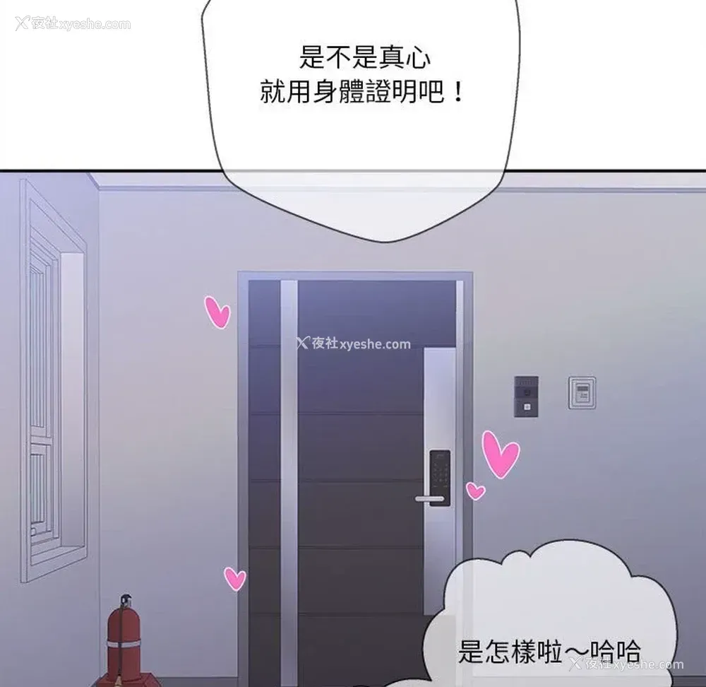 120P - 越线的二十岁
