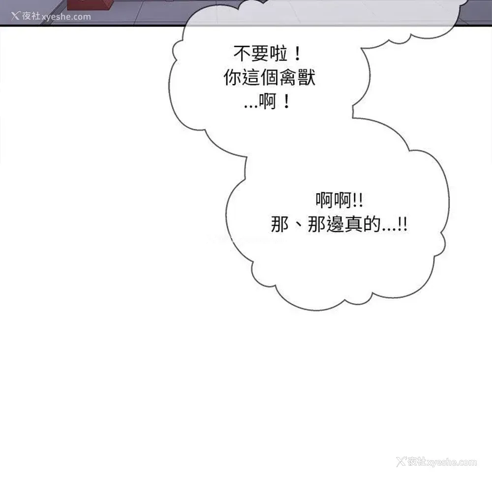 121P - 越线的二十岁