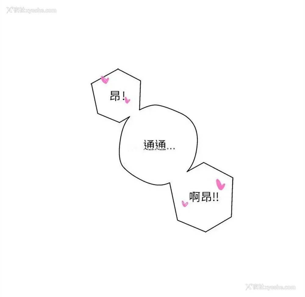 22P - 越线的二十岁